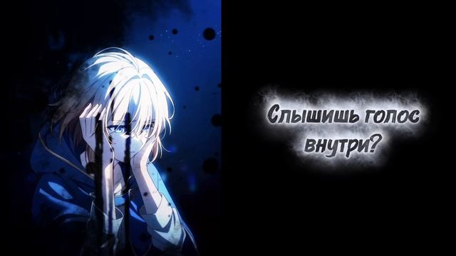 Ternostar AMV - Моя справедливость (по книге 