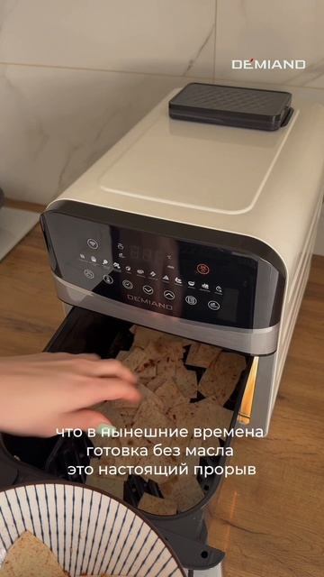 Пп чипсы