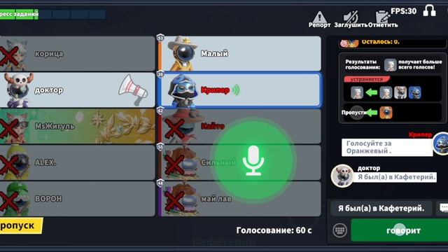 как играть за плутовку