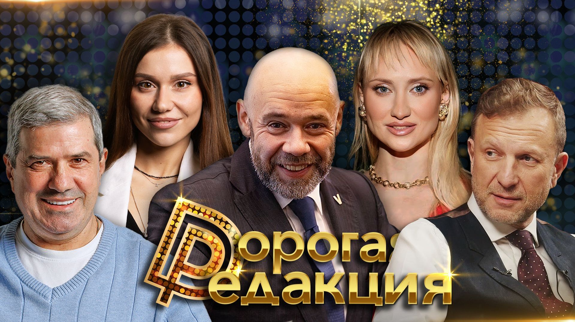 Елизавета Корчагина и Денис Терехов в студии|Битва Бони: Соловьёв, Лебедев, Милонов| VPN по паспорту