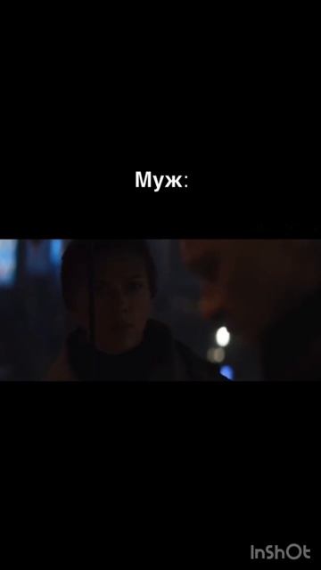 Семейная жизнь #юмор #семья #смешно