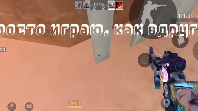 #standoff неожиданный килл