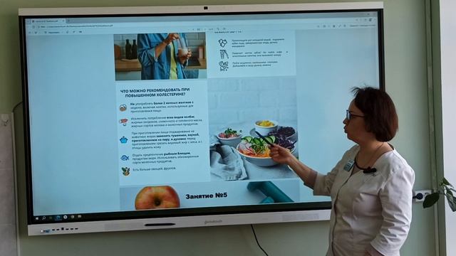 Школа здоровья по АГ