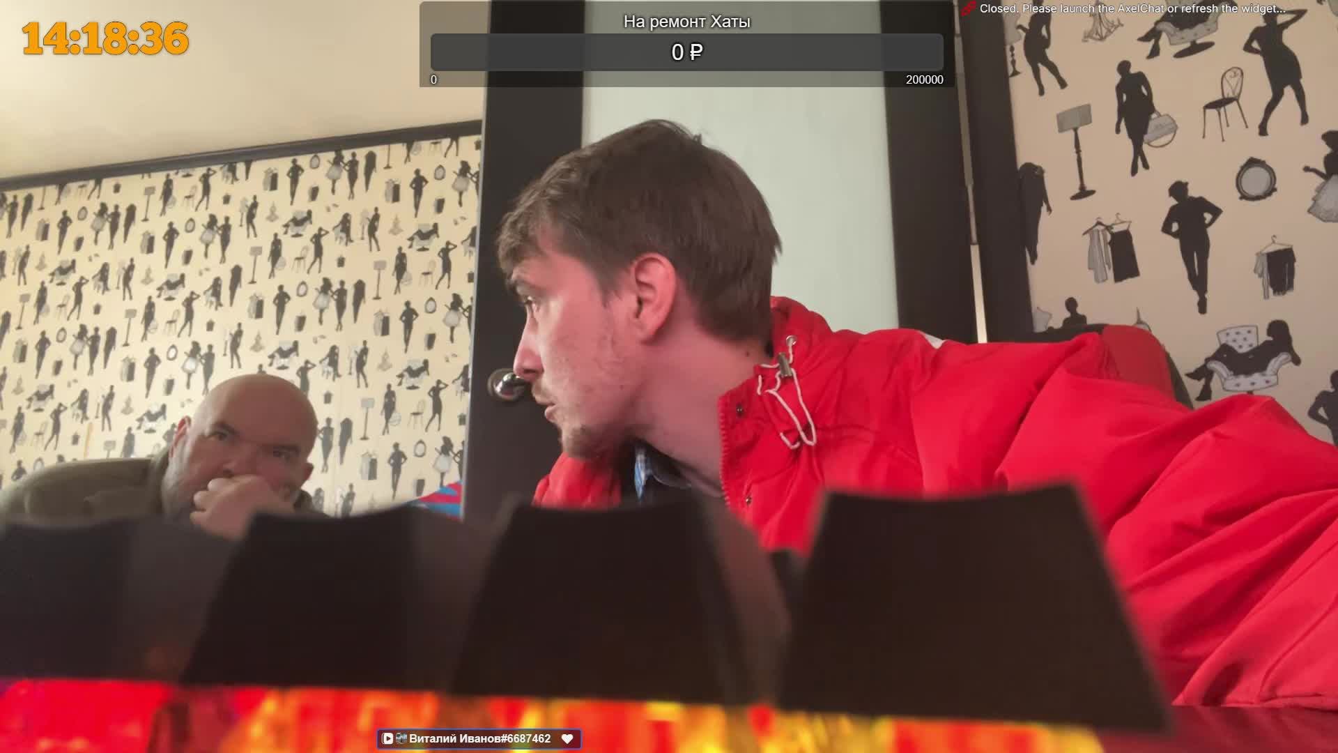 Стрим Держу в курсе.