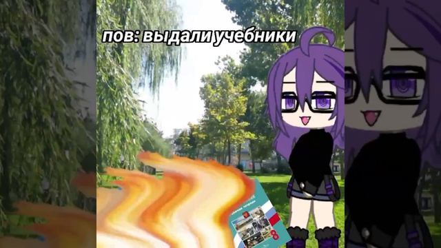 учоба гавно