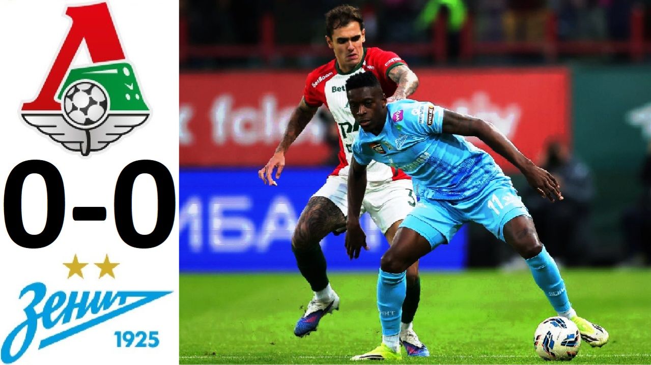 Зенит - Локомотив - ничья 0-0! Зенит - отскочил? Обзор матча!