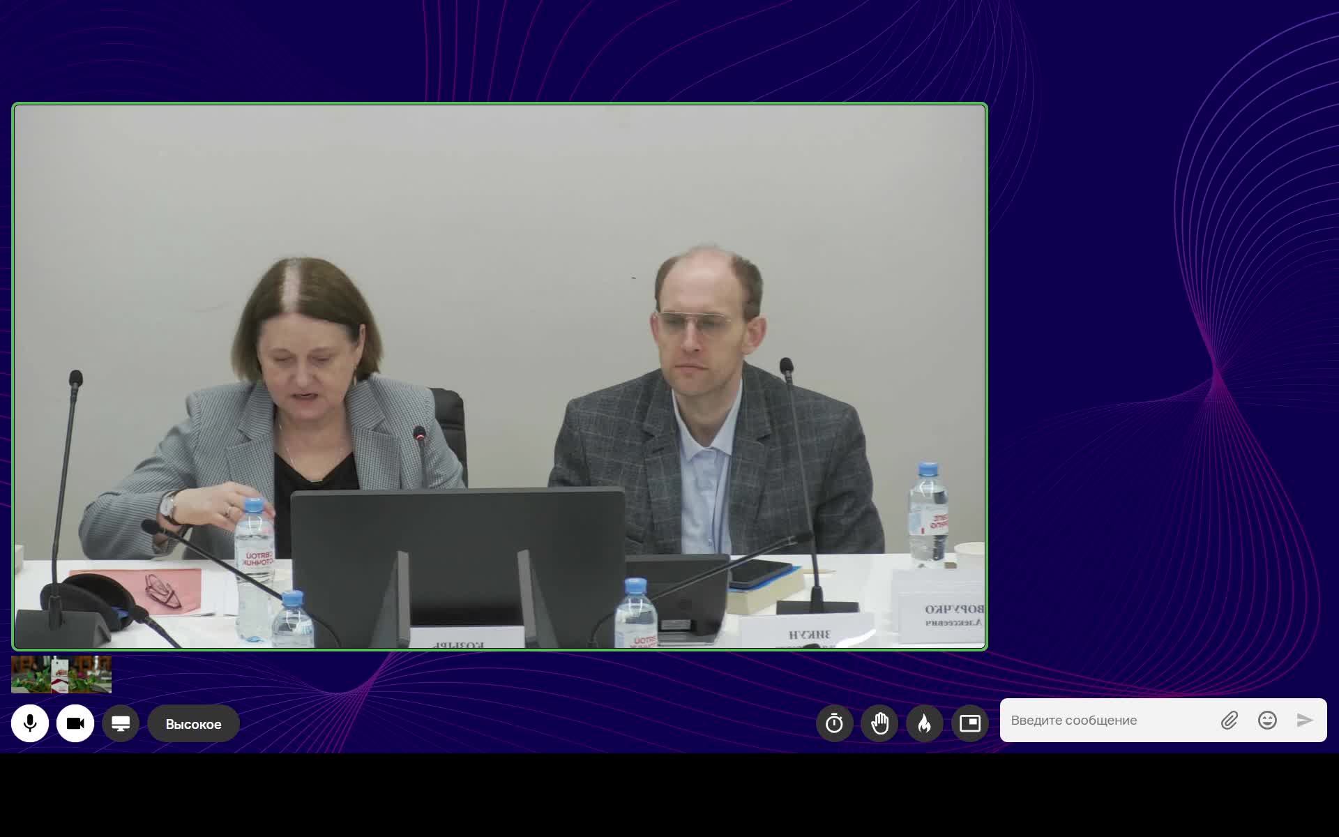 22 04 2026 в 17:00 Открытое заседание кафедры вещного права