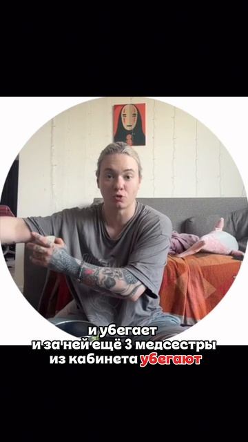 1 часть ВЫЖИВАЛИТИ