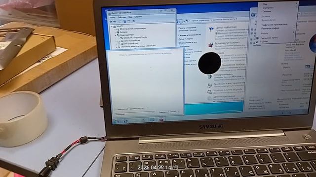 Матплата Samsung NP530U3B заказ 86721302-0001-1 - контрольный запуск.