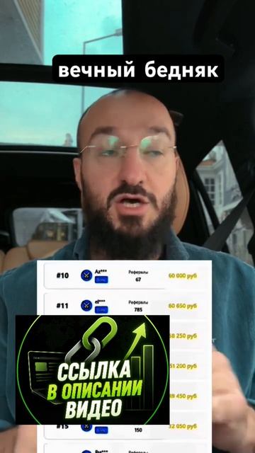 Заработок с мобильного телефона