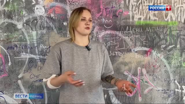 Театр-Театр присоединился к Национальному дню донора_сюжет Вести Пермь