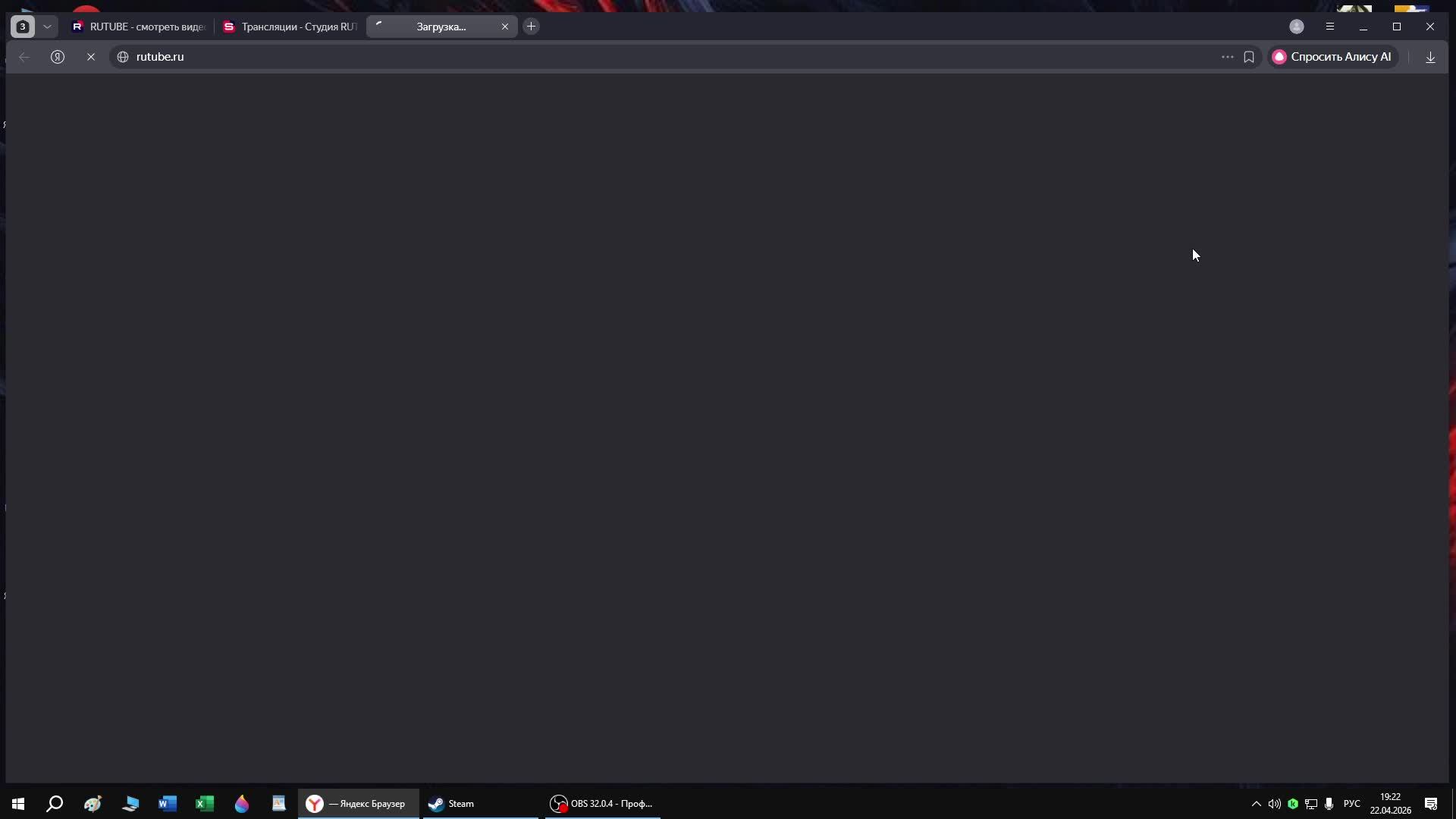 играю в bouncemasteru стрим