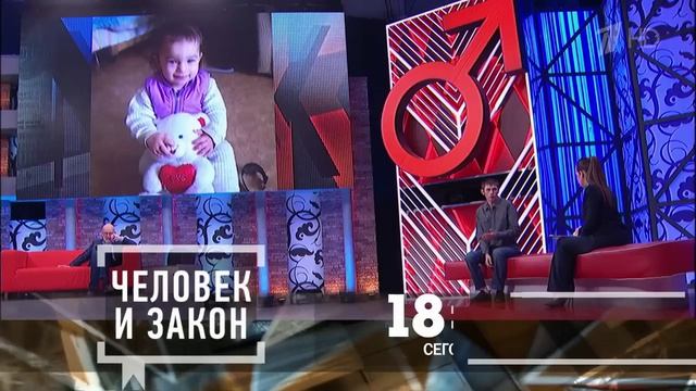 Мужское Женское. Выпуск от 22.04.2026