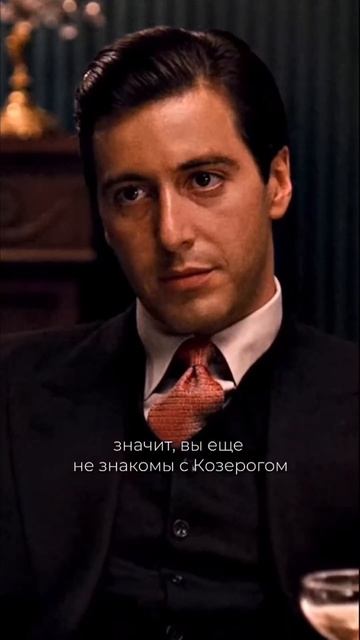 Овен или Козерог? #овен #козерог #астрология #астроюмор #психология #приколы #юмор #смех #прикол