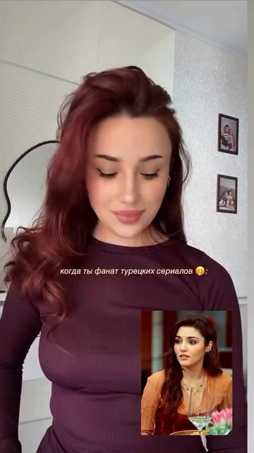 Видео от TUDIS Магазин вещей из турецких сериалов