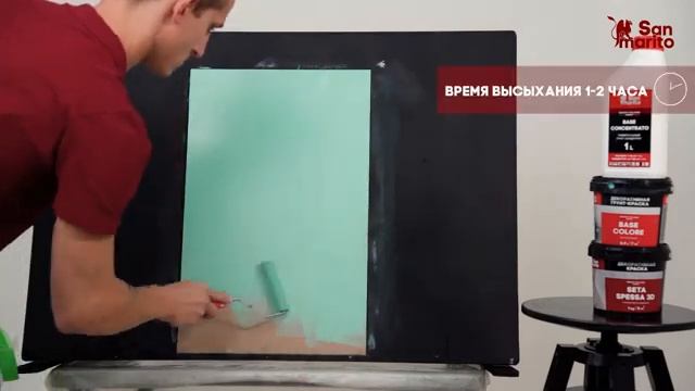 SETA SPESSA 3D, SAN MARITO (ДЕКОРАТИВНАЯ КРАСКА С ЭФФЕКТОМ ПЛОТНОГО ШЕЛКА)