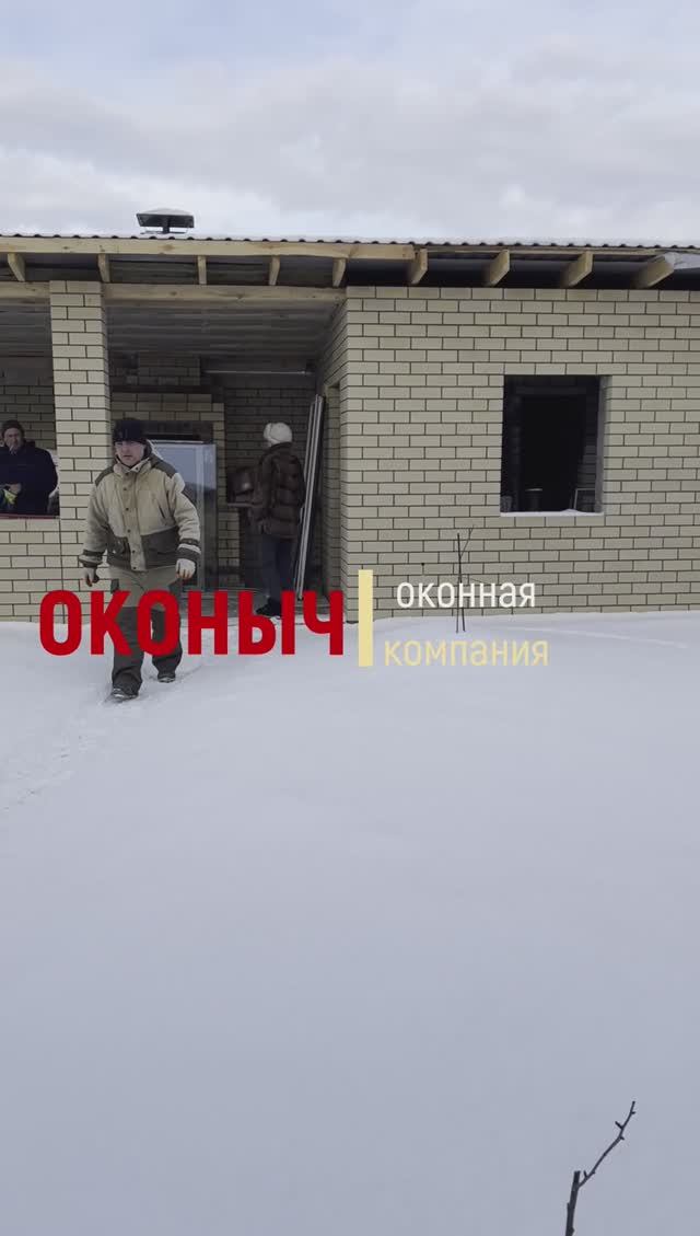 ⭕️Остекление банного комплекса от компании «Оконыч» ⭕️ ☎️ 8 (8442) 43-55-13