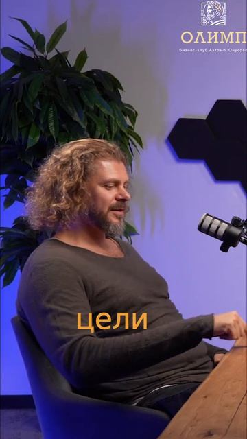 Секрет Успеха: Интуиция и Суперсила для Бизнеса #shorts