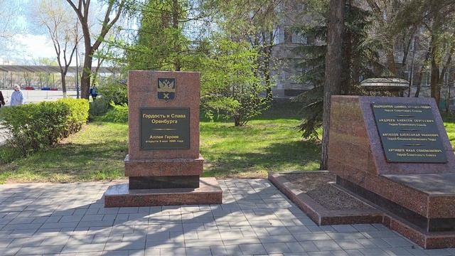 Оренбург Сквер 4 Апреля     Видео Виктор Поживин 2026.