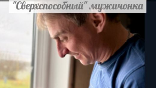 Заядлый огородник  и 