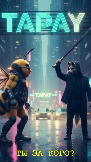 🔥 i.skin — Ж-Ж-ЖЕСТКО: ШМЕЛЬ ПРОТИВ ВОЛКА. КТО ВЫСТОИТ? 🔥