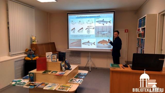 Натуралистический лекторий 