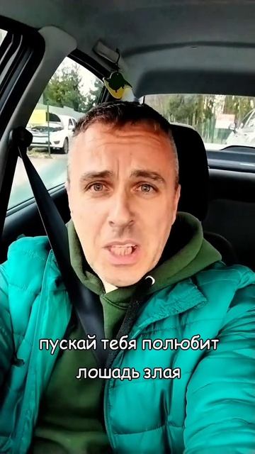 Ты знаешь кому это отправить.mp4