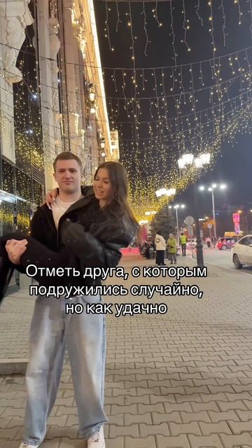 у вас есть такой?