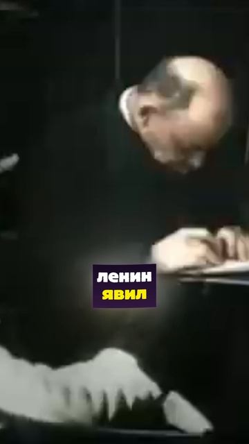 БУНИН ЖЕСТКО ПРО ЛЕНИНА