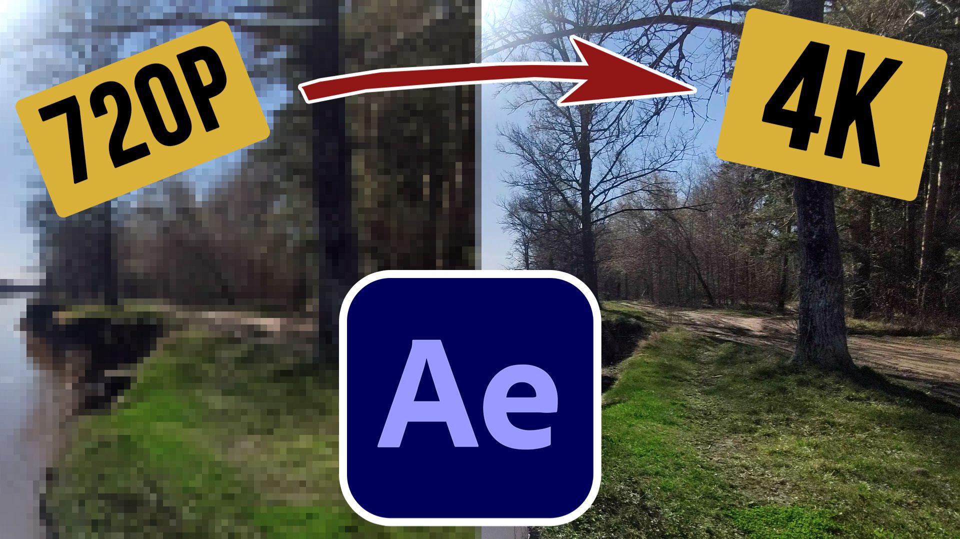 Upscale в After Effects