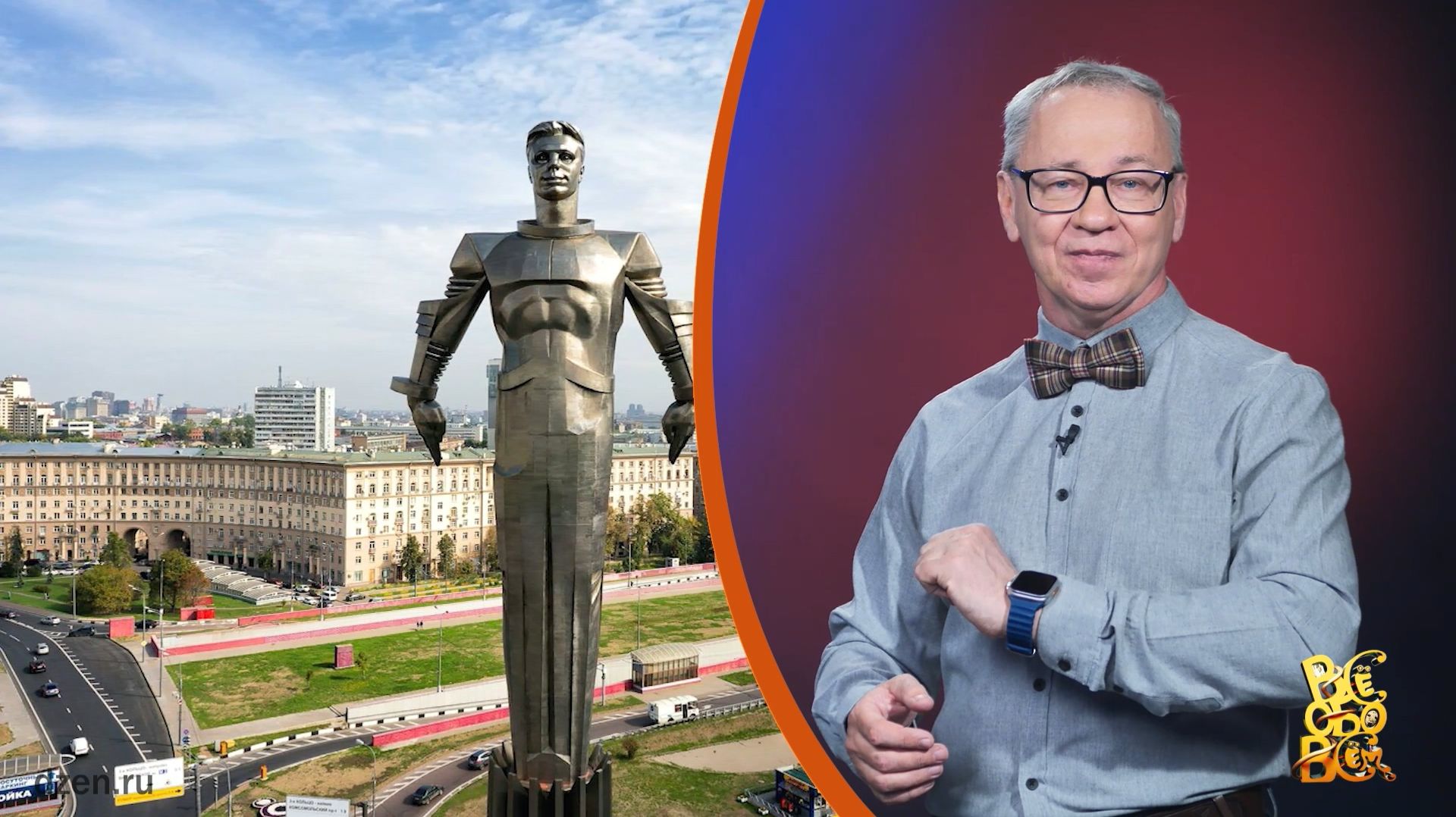 Всё обо всём. Памятник космонавту. Выпуск от 22.04.26