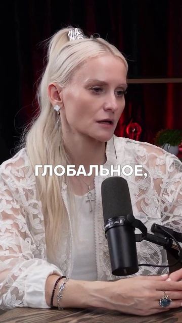 Подкаст Ксении Нова