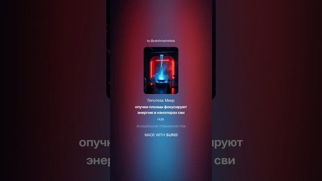 Регистрация нейтронов MNMT 375 _ Diffused Signal (152kbit_Opus) -4(3)