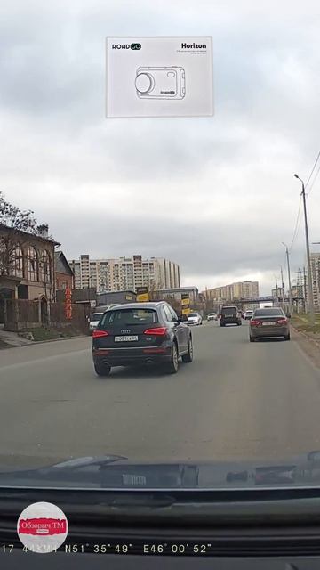 Комбоустройство ROADGO HORIZON Дневная съемка отзывы обзор честныйотзыв авто 2k дтп дорога
