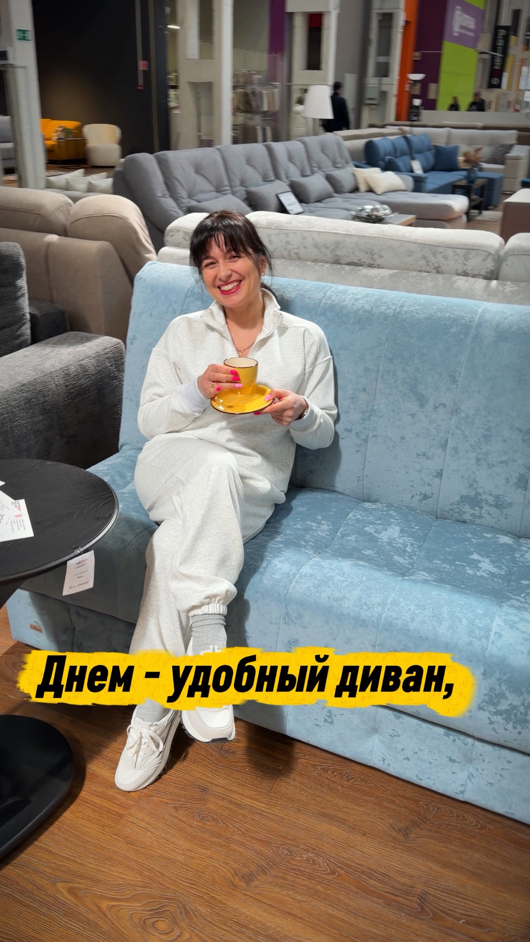 Диван для сна Кинг