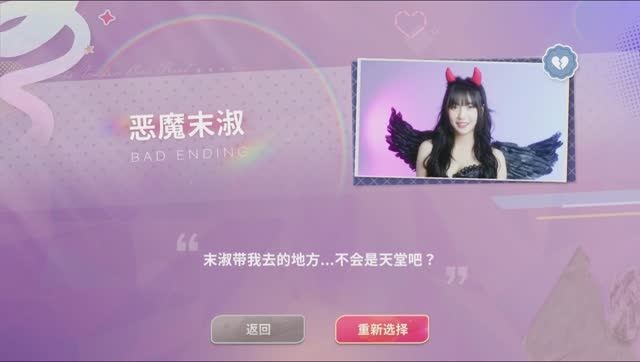 Five Hearts Under One Roof season 10