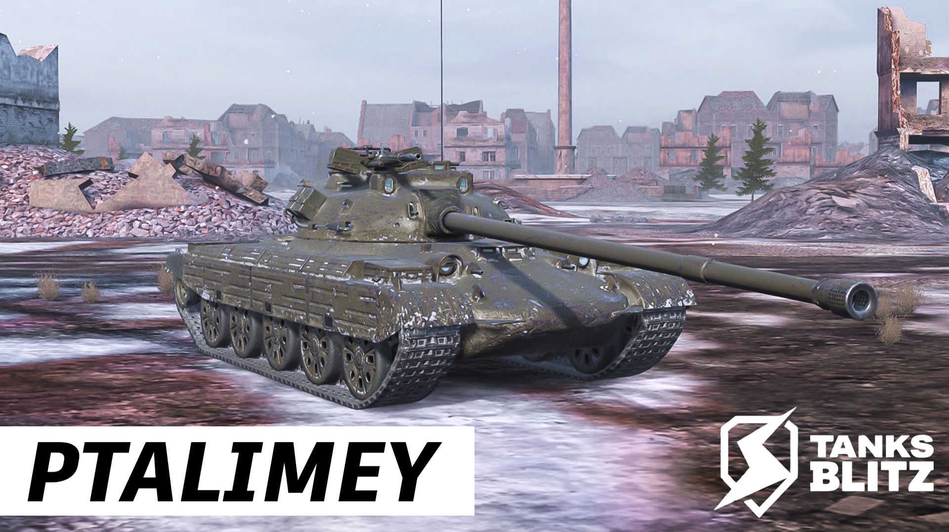 Рейтинг: путь к вершине🔴Tanks Blitz🔴