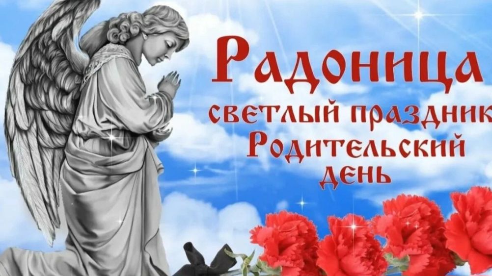 День отдыха