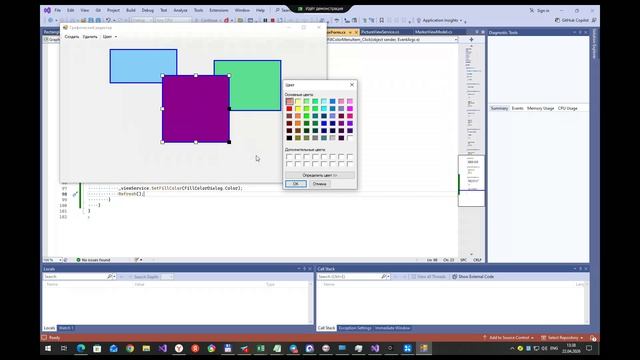 2026-04-22. Занятие 5. Проект Графический редактор