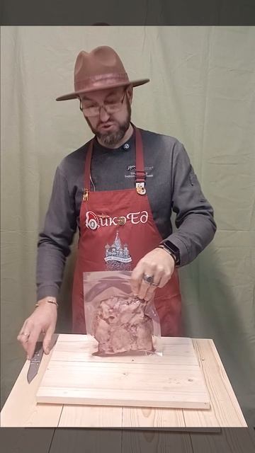 Набор для холодца из кабана