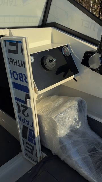 Тактика 550 круиз