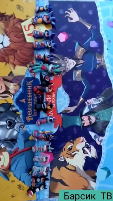 Лепка. Эволюция спрунки.