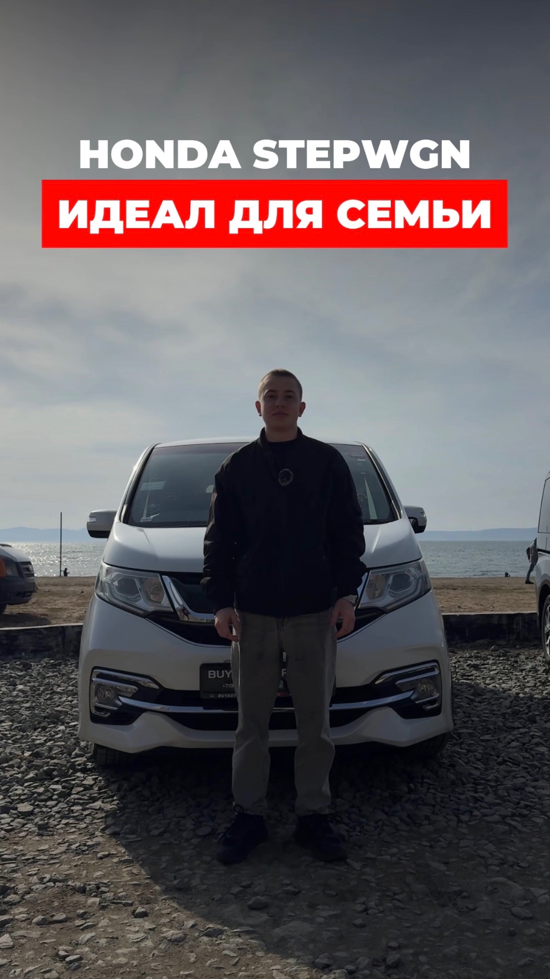HONDA STEPWGN - ИДЕАЛ ДЛЯ СЕМЬИ
