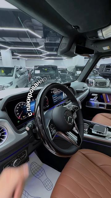 Немного о новом Mercedes G450d и его комплектации Manufaktur  Подробнее в видео  на нашем канале