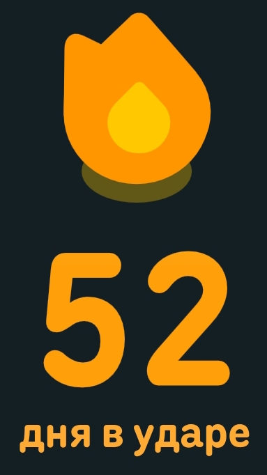 мини доза🥴