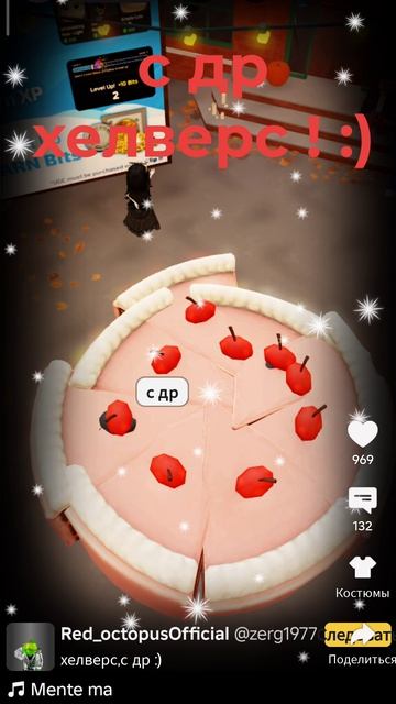 с др друг🥳🥳🥳.mp4