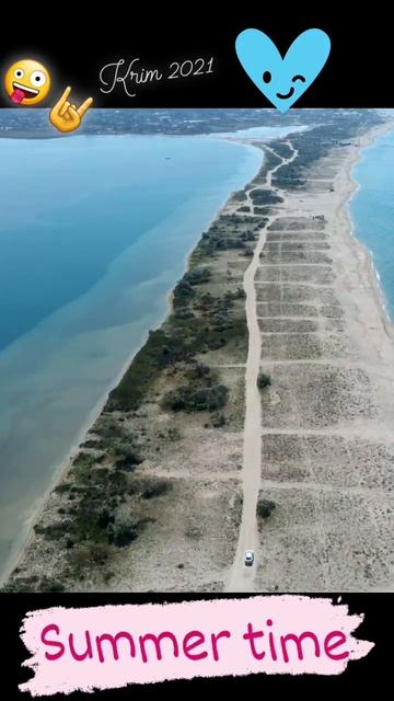 Коса Беляус