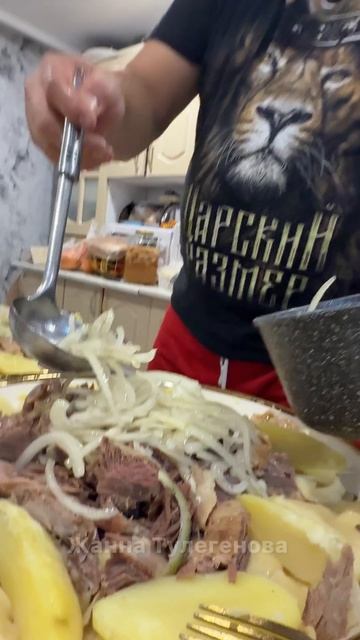 Мой MAКS «Жанна Тулегенова»