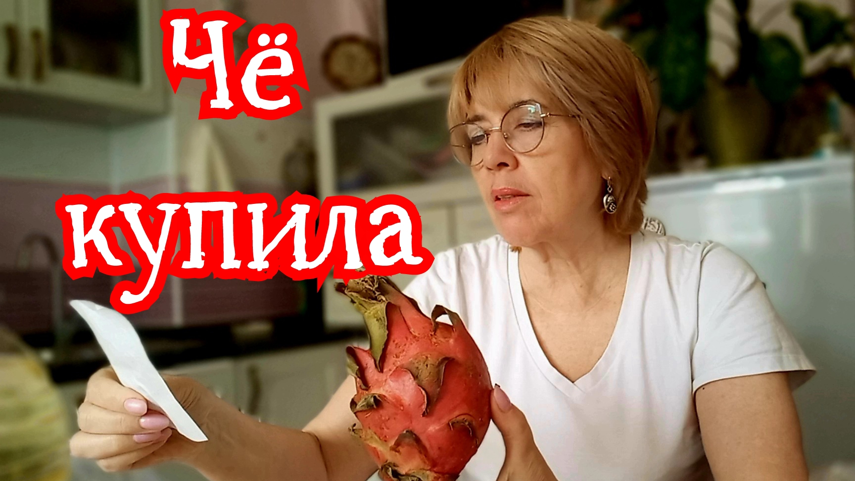 Еле донесла свои покупки, сейчас покажу что купила 22-04-2026