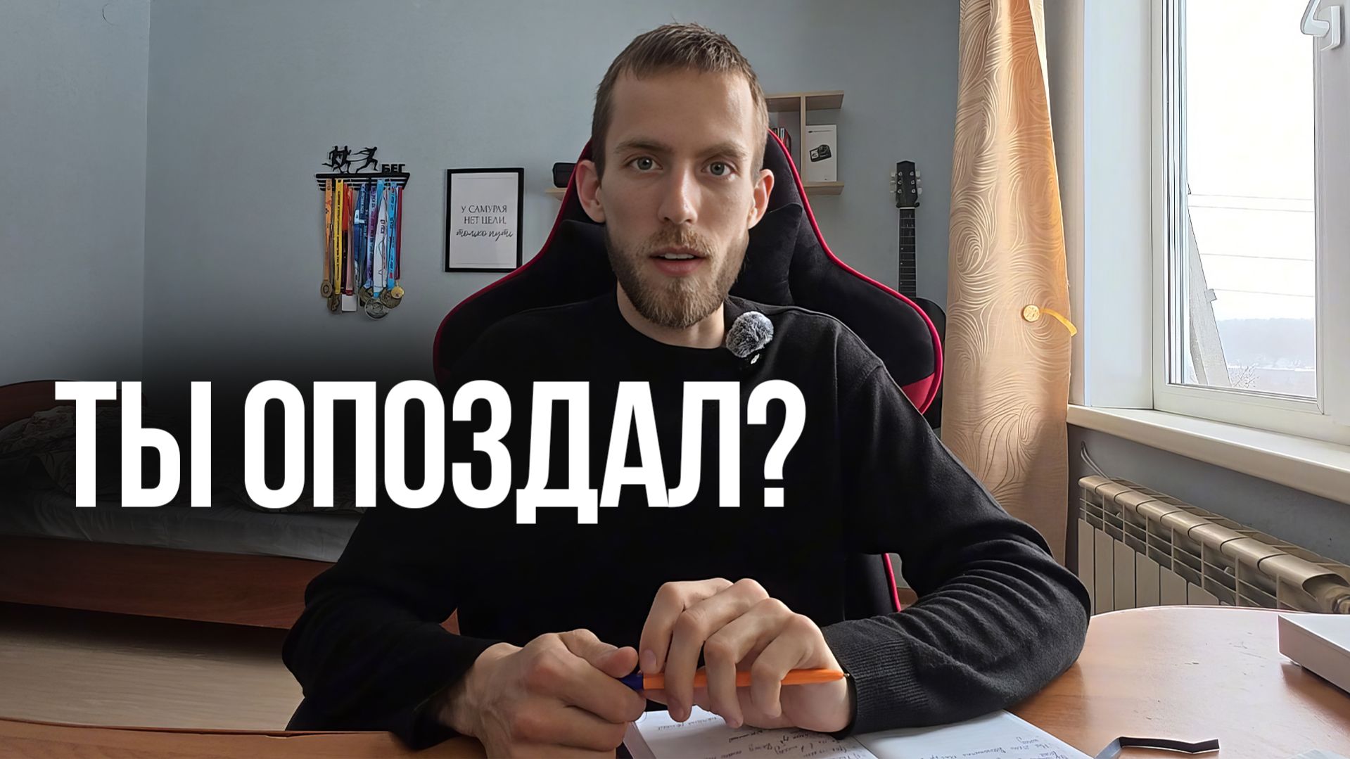 инвестиции в 30 vs 45 лет: почему время важнее денег